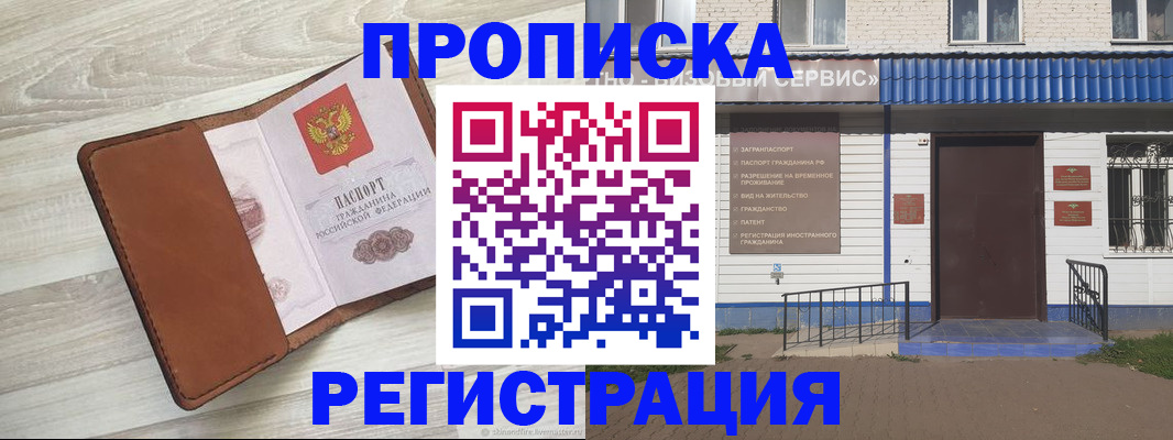 регистрация для дет. сада в Марксе